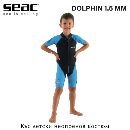 Seac Sub Dolphin Boy 1.5mm | Shorty wetsuit for children