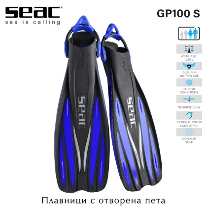 Seac Sub GP100 Sling Strap Blue | Open Heel Fins