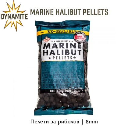Pellets |  8mm | Dynamite Baits Marine Halibut | DY093 | AkvaSport.com