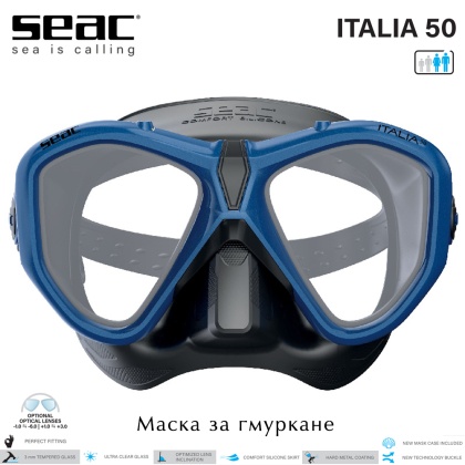 Маска за гмуркане Seac Sub Italia 50 | Черен силикон с синя рамка