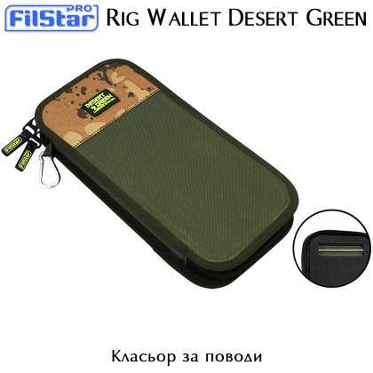 Tackle binder | Size 19 x 14 x 3.50cm | Filstar Rig Wallet Desert Green
