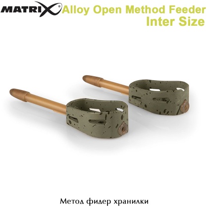 Matrix Open Alloy Feeder Inter Size | 20 - 30g | AkvaSport.com