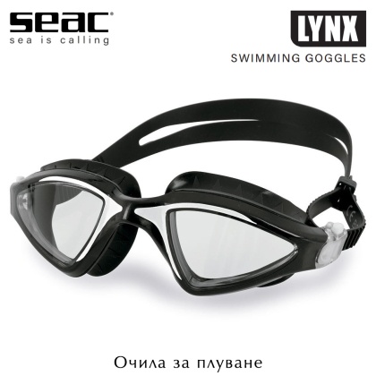 Очила за плуване Seac Sub Lynx | Черно и бяло | Прозрачни лещи