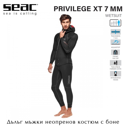 Дълъг мъжки неопренов костюм Seac Sub Privilege XT Man 7mm | Горна част с цип и боне и долна част в стил лонг джон