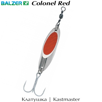 Клатушка | Balzer Colonel Red | AkvaSport.com
