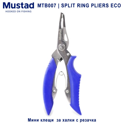 Mustad MTB007 | Split Ring Pliers Eco