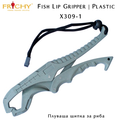 Frichy X309-1 | Fish Lip Gripper 