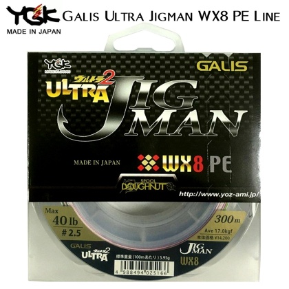 YGK Galis Ultra Jigman WX8 300m | PE Line