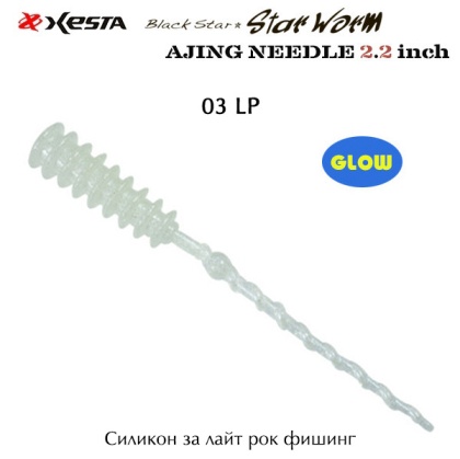 Xesta Black Star Worm AJING Needle 2.2" | Силикон для LRF