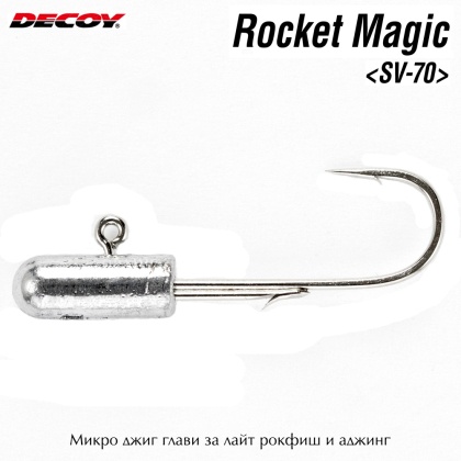 Decoy Rocket Magic SV-70 | Micro Jig Head for Ajing and Light Rock Fishing