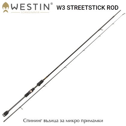 Westin W3 StreetStick Rod