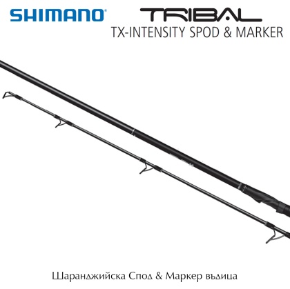 Shimano Tribal TX Intensity Spod & Marker | 3,66 м 5 фунтов | Удочка