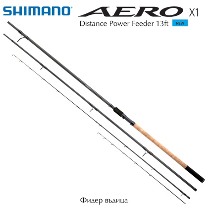 Shimano Aero X1 Distance Power Feeder Rod 13ft / 3.96m 