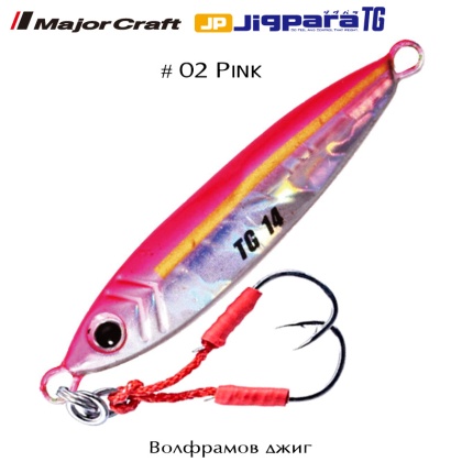 Major Craft Jigpara TG #02 Pink