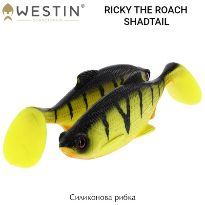 Силиконова рибка Westin Ricky the Roach Shadtail