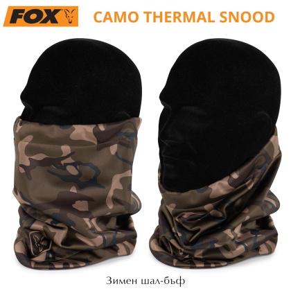 Топлещ зимен шал-бъф Fox Camo Thermal Snood