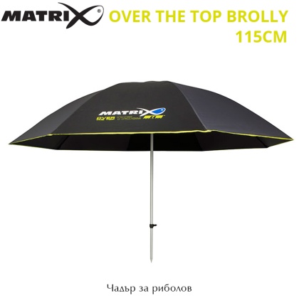 Matrix Over The Top Brolly 115cm | GUM006