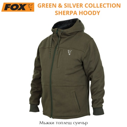 Мъжки суичър с цип Fox Collection Green/Silver Sherpa Hoody