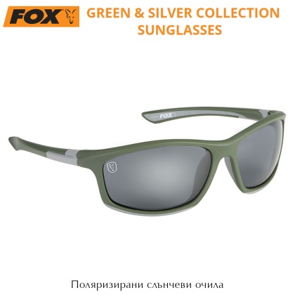 Слънчеви очила Fox Collection Green/Silver Sunglasses