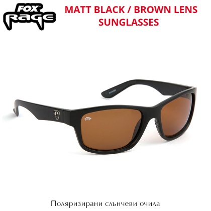 Слънчеви очила Fox Rage Matt Black / Brown Lens Sunglasses