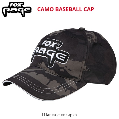 Шапка с козирка Fox Rage Camo Baseball Cap