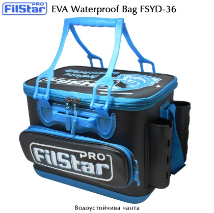 Водоустойчива чанта Filstar FSYD-36
