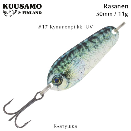 Kuusamo Rasanen | 50mm 11g | Kymmenpiikki 17, UV