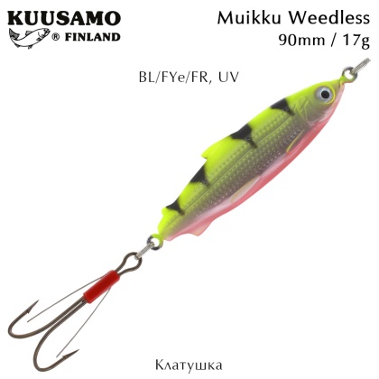 Клатушка Kuusamo Muikku Weedless | 90mm 17g | BL/FYe/FR, UV