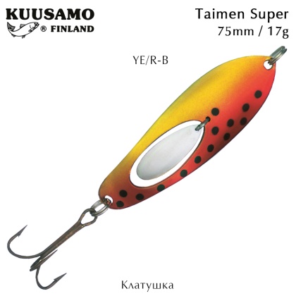 Клатушка Kuusamo Taimen Super | 75mm 17g | YE/R-B
