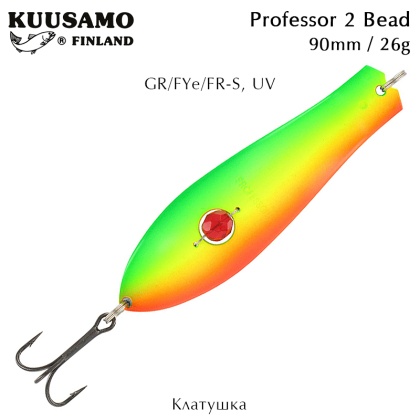 Клатушка Kuusamo Professor 2 Bead | 90mm 26g | GR/FYe/FR-S, UV