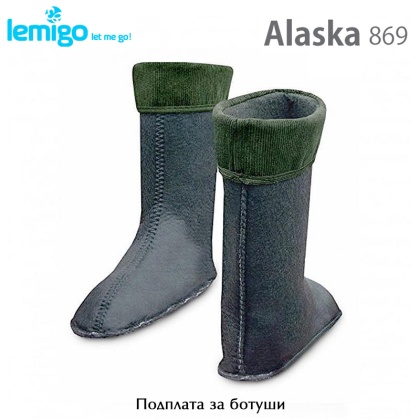 Лемиго Аляска 869 | Подкладка ботинка