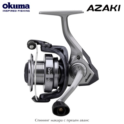 Okuma Azaki | Front Drag Spinning Reel