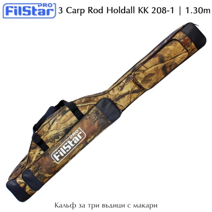 Filstar KK 208-1 | 3 Carp Rods Holdall 1.30m