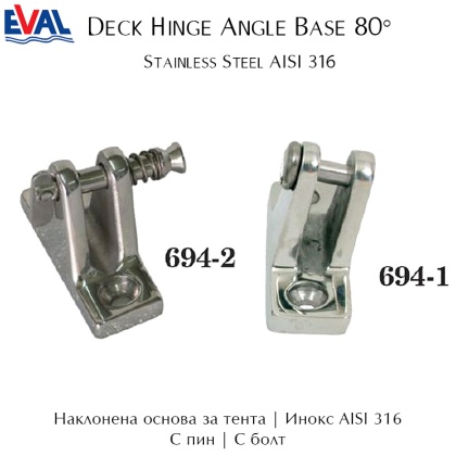 Deck hinge angle base 80° | Stainless steel AISI 316