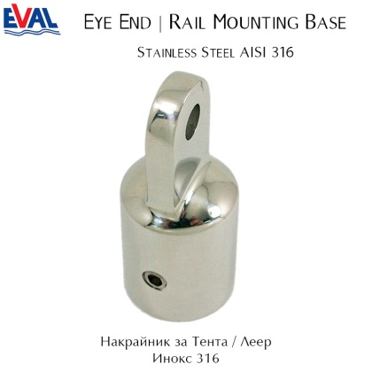 Eye End Stainless Steel AISI 316