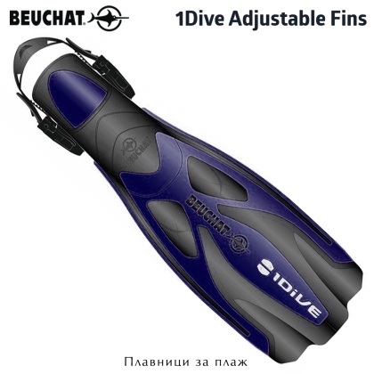 Регулируеми плавници Beuchat 1Dive Adjustable | Син цвят