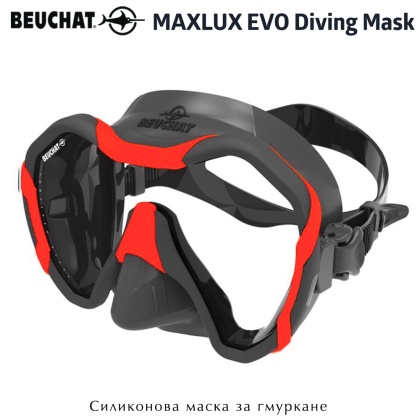Силиконова маска за гмуркане Beuchat MaxLux EVO | Червено-черна рамка