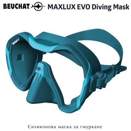 Силиконова маска за гмуркане Beuchat MaxLux EVO | цвят Atoll Blue