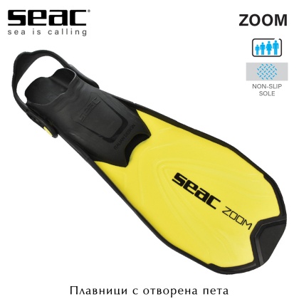 Плавници Seac Sub ZOOM | Жълти
