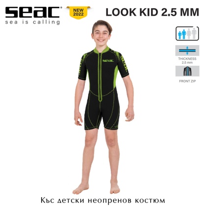 Seac Sub LOOK Kid 2.5mm | Short Wetsuit