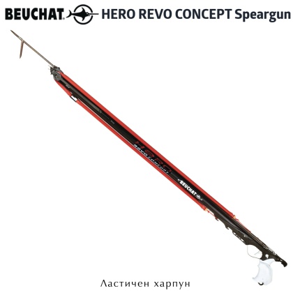 Beuchat HERO REVO CONCEPT | Ластичен харпун