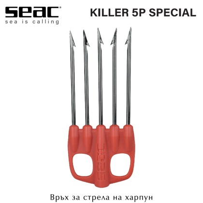 Seac Sub KILLER 5P SPECIAL Red | Spear Tip