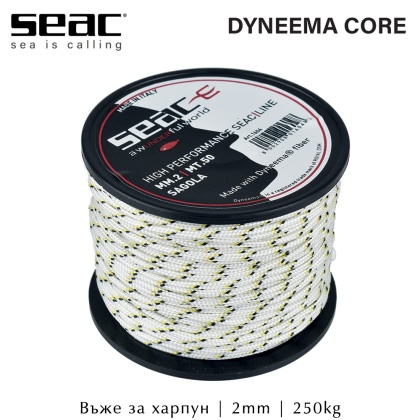 Въже за харпун Seac Sub Dyneema Core 2mm | Бяло с жълто