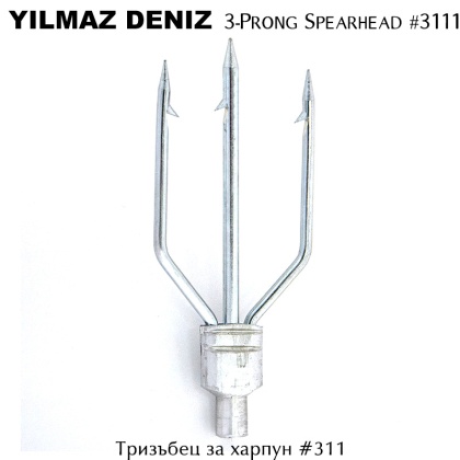 Yilmaz Deniz #311 тройной наконечник гарпуна