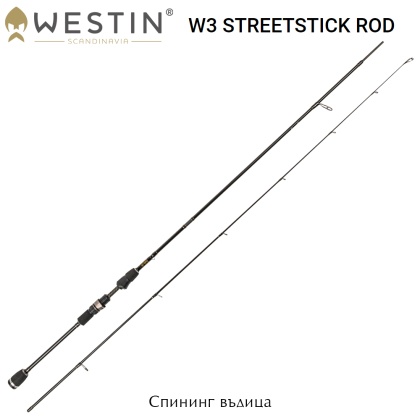 Westin W3 StreetStick 2,13 МГц | Спиннинг