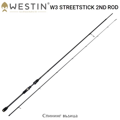 Westin W3 STREETSTICK 2ND Spinning Rod