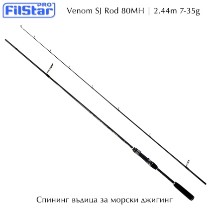 Filstar VENOM SJ 80MH | Saltwater Jigging Rod 2.44m