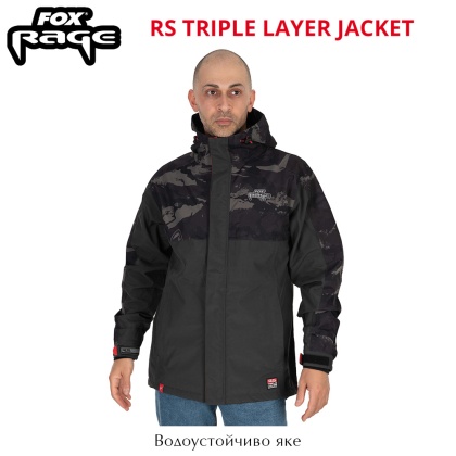 Fox Rage RS TRIPLE LAYER Jacket | Мъжко водоустойчиво яке