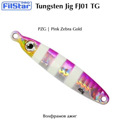 Filstar Tungsten Jig FJ01 TG | PZG | Pink Zebra Gold
