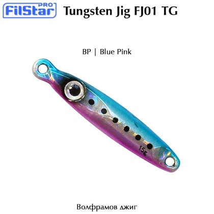 Вольфрамовая приманка Filstar FJ01 TG 15 г | Вольфрамовое приспособление